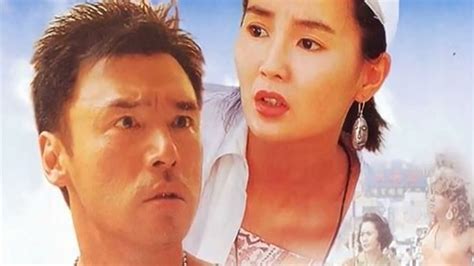 龍虎戲鳳|龍虎戲鳳 (1991) 全集 帶字幕 –愛奇藝 iQIYI